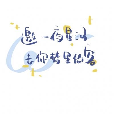 2024年“文化中国·水立方杯”中文歌曲大赛日本东京赛区揭晓